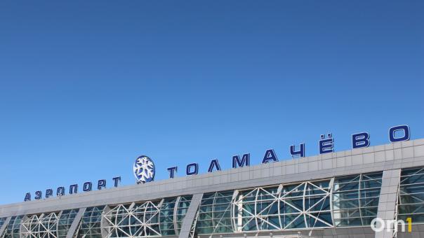 Более 10 самолётов приземлились в Барнауле вместо Новосибирска из-за грозы