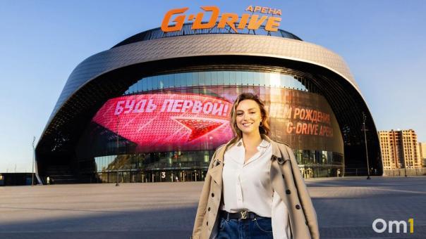 Евгения Канаева стала амбассадором омской «G-Drive Арены»