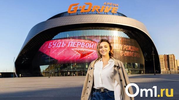 Евгения Канаева стала амбассадором омской «G-Drive Арены»
