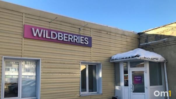 Wildberries Russ контролирует почти всю наружную рекламу Новосибирска