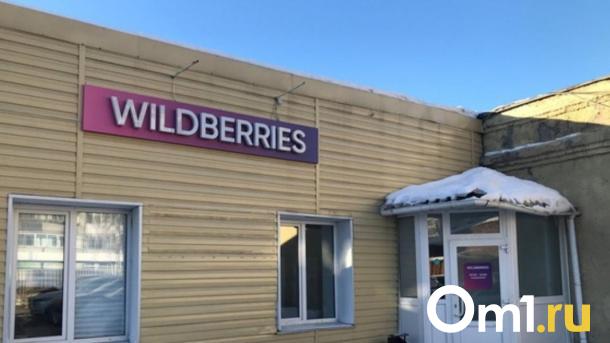 Wildberries Russ контролирует почти всю наружную рекламу Новосибирска