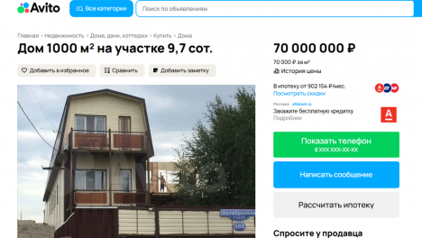 Три этажа и больше 10 комнат: на берегу Оми огромный недострой продают под гостиницу