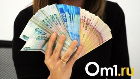 Омичи стали жертвами мошенников из всероссийской пирамиды