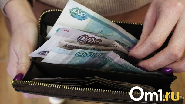 Недосчитались денег: в Омске с января изменили правила выплаты аванса