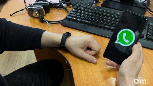 Фейк? Омичи могут лишиться популярного мессенджера уже через несколько дней