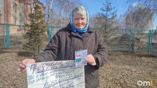 «Завтра может не наступить». Омичи помогают пенсионерке найти отца её сына
