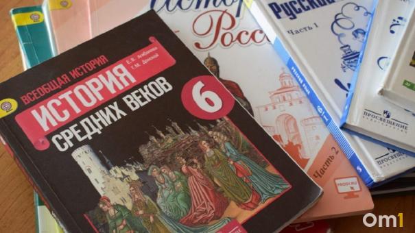 Ученики омских школ будут изучать историю региона