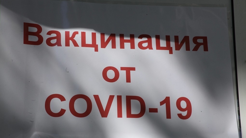 Где в Новосибирске поставить прививку от коронавируса: полный список пунктов