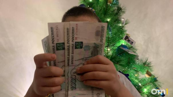 В Омской области изменились правила назначения детских пособий