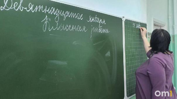Омские школы приближаются к началу учебного года с острой нехваткой педагогов