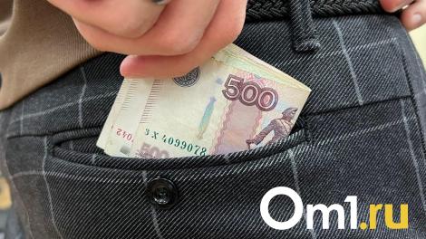 «Нам – можно». Омичка лишилась двух миллионов из-за невероятно убедительных мошенников