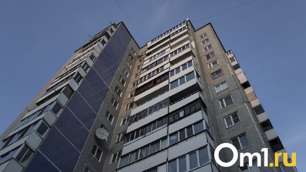 Только 25% омских семей могут взять квартиру в ипотеку