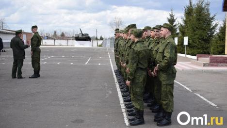 В Омской области назначен новый военный комиссар