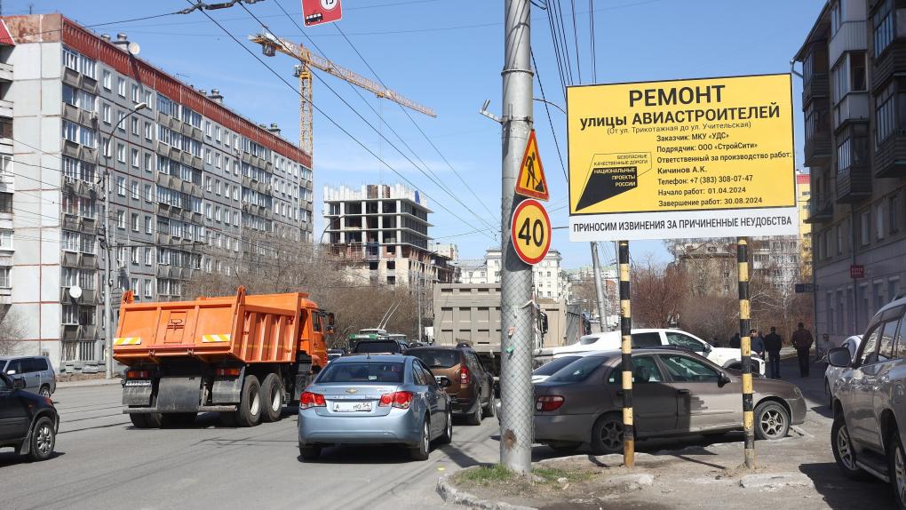 В Новосибирске в этом году отремонтируют 19 километров дорог по нацпроекту БКД