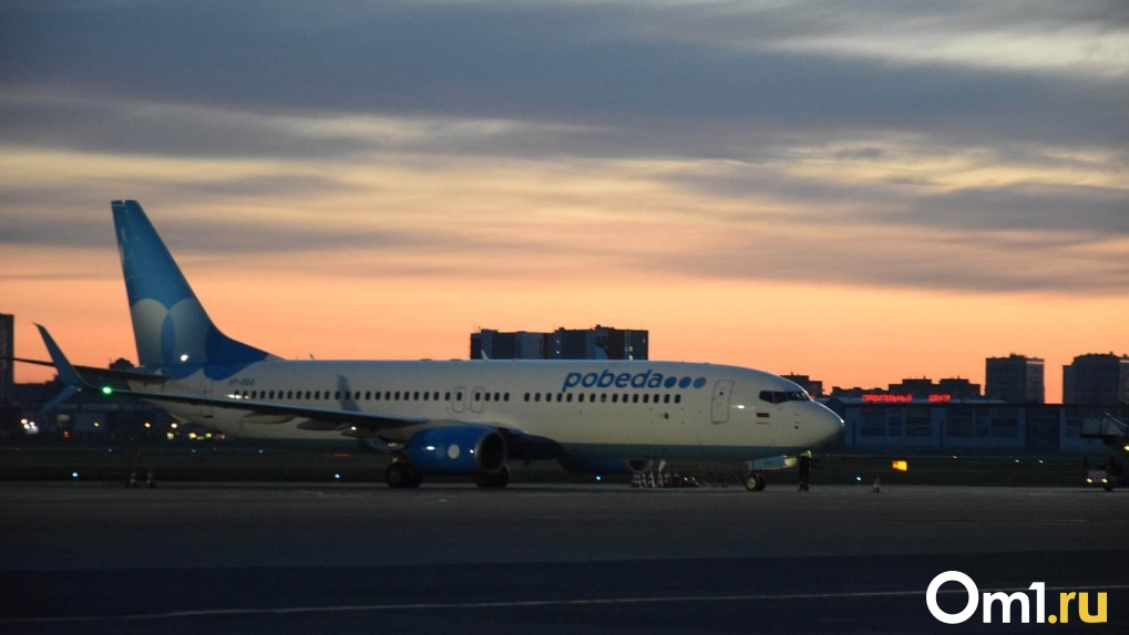 Туры в москву из омска. Самолет Омск Москва. Омск Москва Омск перелет картинка.