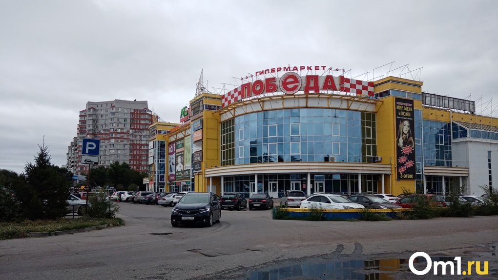 Гипермаркет «Победа» в Омске переформатируют в «Евроспар»