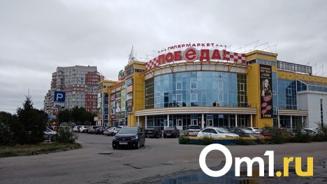 Гипермаркет «Победа» в Омске переформатируют в «Евроспар»