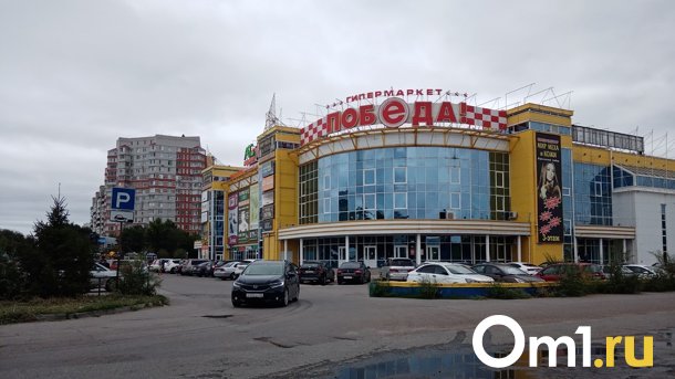 Гипермаркет «Победа» в Омске переформатируют в «Евроспар»