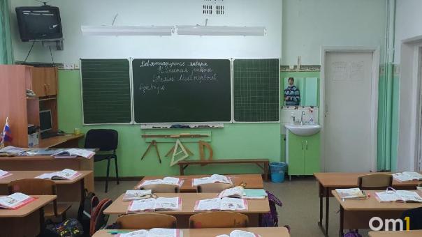 В омских школах введут курс «Семьеведение»