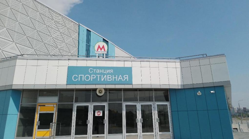 Подрядчик станции «Спортивная» не смог обжаловать штраф в 13,5 млн за нарушение сроков сдачи