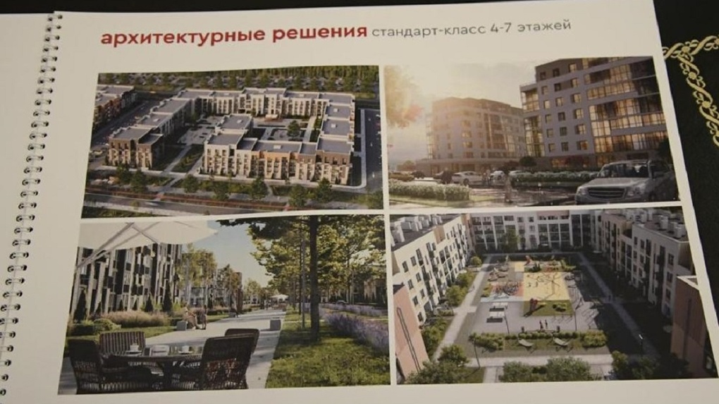 Под Омском построят новый микрорайон за 25 миллиардов рублей