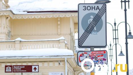 Новые дорожные знаки вводятся с 2026 года. Как они будут выглядеть?