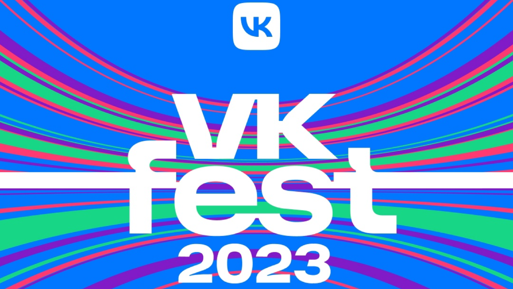 Баста станет хедлайнером фестиваля VK Fest 2023 в Новосибирске