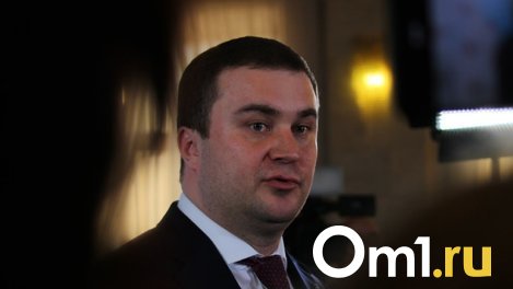 Семья врио губернатора Виталия Хоценко приехала в Омск