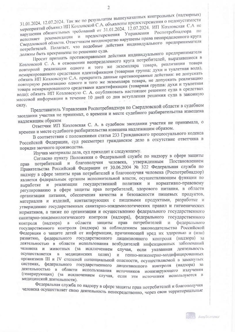 Изображение фоторепортажа