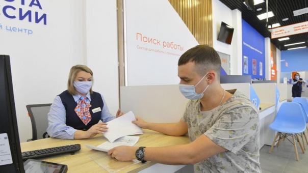 Лёгкие деньги. Работодателям выплачивают по 60 тысяч за каждого трудоустроенного молодого омича