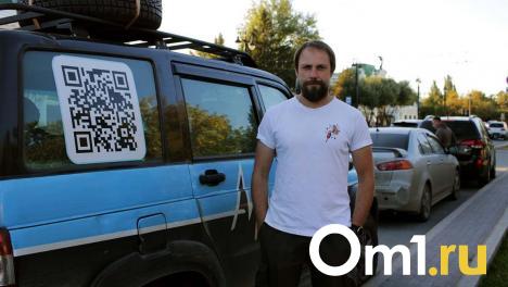 Омск вписали в историю рекордного путешествия по России