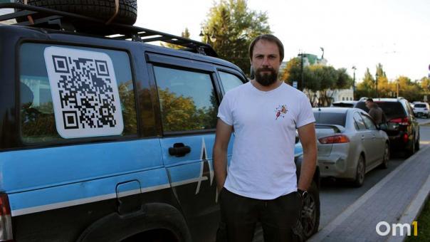Омск вписали в историю рекордного путешествия по России