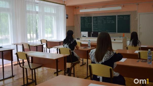 На защиту омских школ от террористов выделили более 13 миллионов рублей