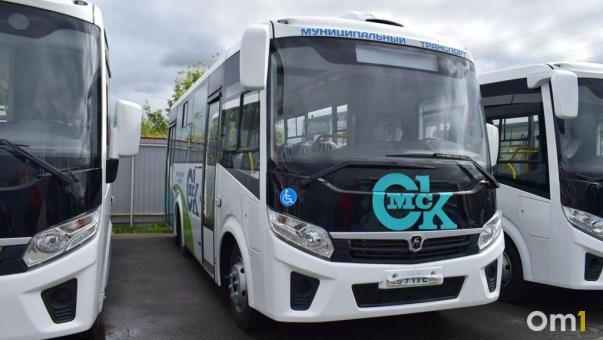 Из Омска запустили ещё один автобусный рейс в Павлодар