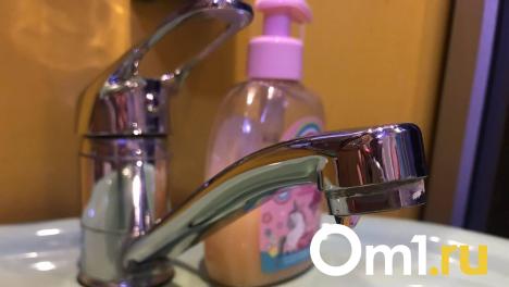 Горячую воду в Омске начнут отключать 21 мая
