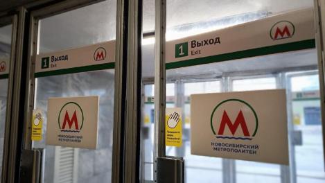 Стало известно, во сколько закроется метро в новогоднюю ночь в Новосибирске