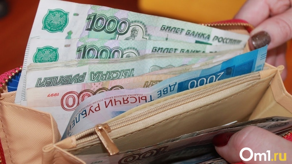 Новосибирская область вошла в топ-3 регионов РФ с самым значительным ростом зарплаты