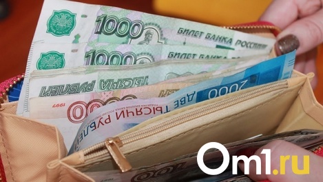 Новосибирская область вошла в топ-3 регионов РФ с самым значительным ростом зарплаты