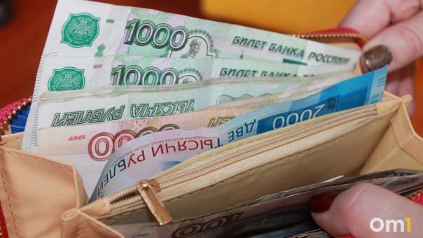 Новосибирская область вошла в топ-3 регионов РФ с самым значительным ростом зарплаты