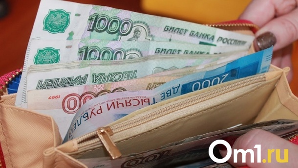 Новосибирская область вошла в топ-3 регионов РФ с самым значительным ростом зарплаты