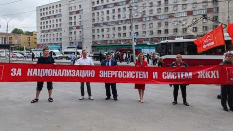 КПРФ выводит новосибирцев на пикет: 70 тысяч подписей против роста тарифов ЖКХ
