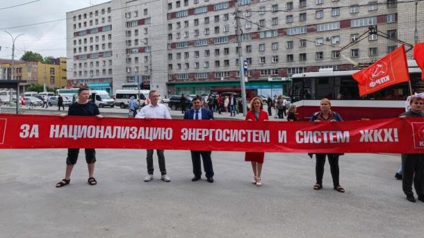 КПРФ выводит новосибирцев на пикет: 70 тысяч подписей против роста тарифов ЖКХ