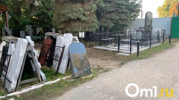 Омичам вновь разрешили хоронить родных по доверенности