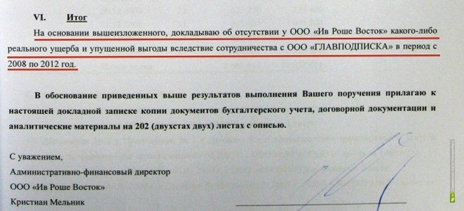 На основании письма. На основании высше издоженного. На основании изложенного. В связи с вышесказанным. На основании изложенного прошу.