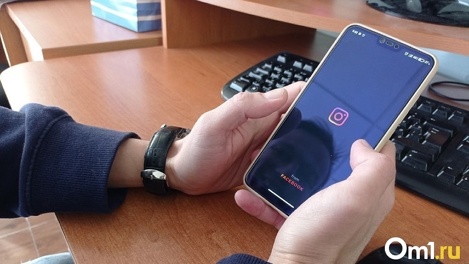 О рисках использования Instagram после блокировки предупредили новосибирцев