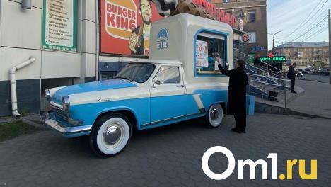 В Омске начнётся строительство новой фабрики мороженого