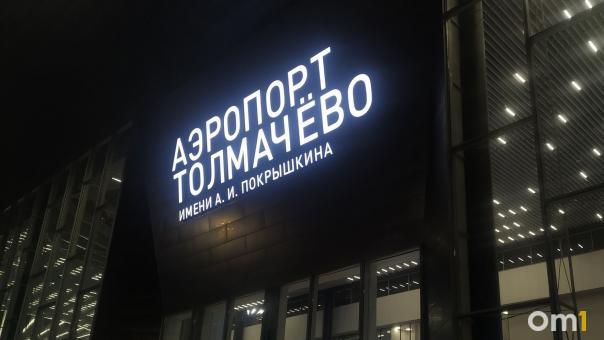 Новосибирский аэропорт Толмачево вошел в топ-5 по числу задержек рейсов
