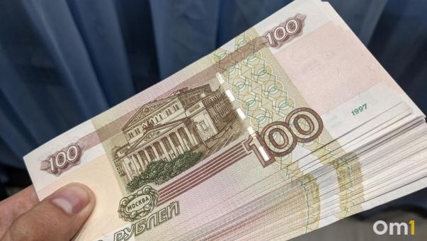 Статистика доходов: омские семьи зарабатывают больше, чем год назад