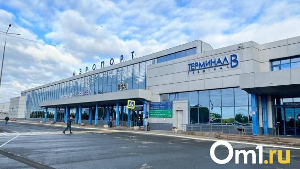 Омский аэропорт попал под проверку антимонопольной службы