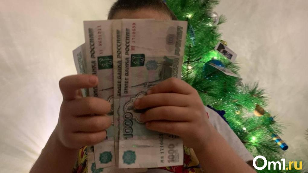 Омская семья получила 300 тысяч за родившихся тройняшек